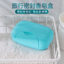 JAJALIN JL-01 带盖可携带旅行香皂盒  塑料 大号颜色随机