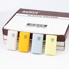 宝克(BAOKE) 学生橡皮擦水果色多彩考试4B橡皮 4块/4色 E613