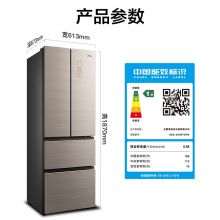 美的（Midea）325升四门冰箱  BCD-325WTGPM凌波金