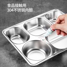 美厨（maxcook）304不锈钢饭盒 4cm加深5格学生饭盒保温便当盒 MCFT403