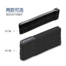 CABLE CREATION CT0001 魔术贴扎线带 猫眼50条装