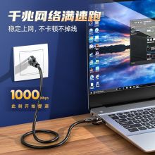 山泽(SAMZHE)六类网线 CAT6类千兆极速8芯双绞 工程成品网线 黑色15米 WD6150
