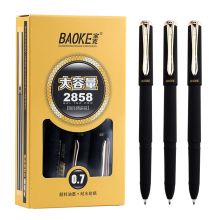 宝克(BAOKE) 大容量中性 文具 PC2858 黑色 0.7mm 12支装