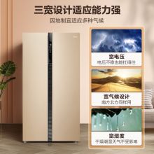 美的(Midea)535升 对开家用冰箱双开门智能家电电脑控温BCD-535WKPZM(E)