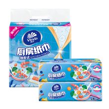 维达（Vinda) 224*195mm 抽纸纸巾 厨房用纸 抽取式80抽*3包 食品级安全 轻松吸油吸水
