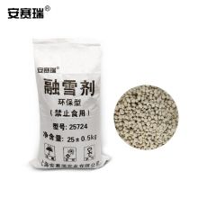 安赛瑞 环保型融雪剂大颗粒道路化雪除雪 25kg/包 25724