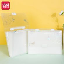 得力(deli)13格A4手提风琴包多层文件夹 星空系列 72578