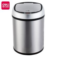 得力(deli)8L不锈钢免脚踏自动感应垃圾桶 加厚静音圆纸篓 银色9550