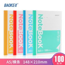 宝克 笔记本子记事本手账本日记本 方格本加厚 颜色随机 A5/100页 148×210mm NB2930