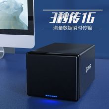 奥睿科(ORICO)安防监控主机阵列3.5英寸USB3.0支持16TB硬盘 五盘位磁吸式NS500RU3
