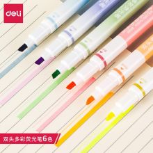 得力(deli)6色荧光笔套装 醒目标记笔 双头双色系 6支/盒DL-S608