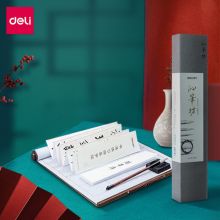 得力(deli)锦缎卷轴水写布 沁笔坊珍品文房四宝套装 74296