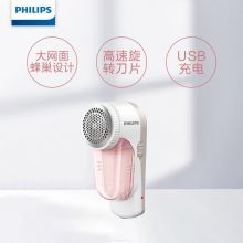 飞利浦（PHILIPS）毛球修剪器 衣物去毛球器 可分离毛球盒 GC027/30