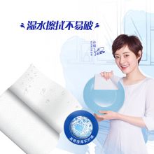 维达(Vinda) 卷纸纸巾 厨房用纸 75节*2卷 水滴花纹