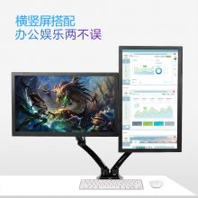 乐歌（Loctek）显示器双屏支架 桌面旋转升降双屏拼接显示器架 DLB502-D