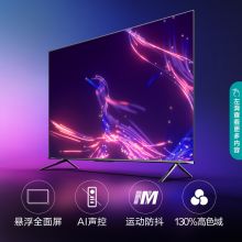 海信（Hisense）85E7F 85英寸4K超高清 超薄全面屏 AI语音 液晶海信电视机