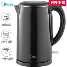 美的（Midea）电热水壶 1.7L大容量 304不锈钢 黑武士水壶 SH17M301b