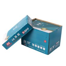 蓝旗舰 A4 复印纸 办公打印纸草稿纸办公用纸A4/70g （8包装）