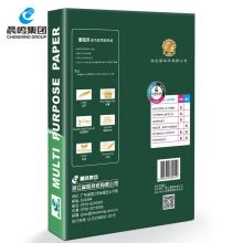 金铭洋复印纸 A3 70g 2500张（5包/箱）
