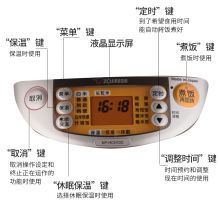 象印（ZO JIRUSHI） 电饭煲微电脑多功能IH电饭锅饭煲 NP-HCH18C-XC本色(5-10人份)5L