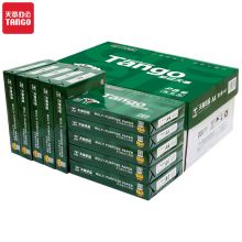 天章(TANGO)新绿天章80g A4复印纸 500张/包 10包/箱(5000张) 