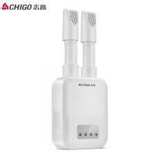 志高（CHIGO）烘鞋器 烘干机干衣机可定时 烤鞋器可伸缩干鞋器 ZG-HX08白色