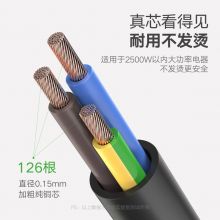 绿联 电脑主机电源线 1.5米 国标三孔品字尾通用 电饭煲台式机箱显示器屏打印机适配器直插头80770