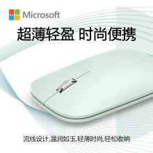 微软 (Microsoft) 时尚设计师鼠标 金属滚轮 蓝牙4.0 蓝影技术 办公鼠标