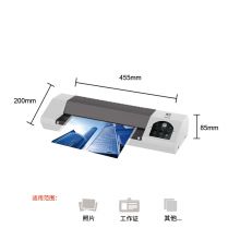 震旦 AURORA 高速4辊A3/A4塑封机铁壳机 过塑机封装机 快速预热高速过胶 LM-A3S