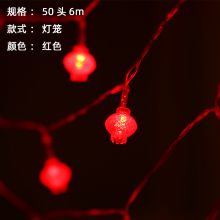 新新精艺 新年装饰彩灯串 春节装饰品牛年LED灯带 50头6米电池款