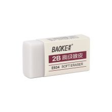 宝克(BAOKE) 学生考试涂卡练习作业橡皮擦 2B白色 10块 E634