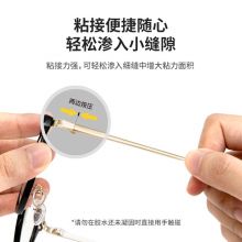 得力(deli)502强力胶水 快速粘合无色胶水 3g/支 7146