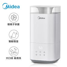 美的（Midea）加湿器卧室办公室加湿  家用空气加湿SC-3C40B