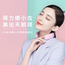 SKG 颈椎按摩器 智能办公室护颈仪热敷U型枕  娜扎同款K6 定制IP款(NaZha-少女粉)