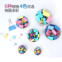 齐心(Comix)长尾夹/燕尾夹/票夹 彩色金属 1#50mm EB3611