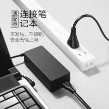 绿联（UGREEN）国标两插8字电源连接线  支持笔记本数码相机台灯音响箱打印机适配器黑1米 40312