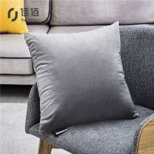 佳佰 抱枕靠垫 简约纯色天鹅绒柔软舒适抱枕沙发靠垫 米灰色 45*45cm