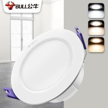 公牛（BULL） MT-C004A-BS led筒灯天花灯具 LED节能筒灯PC 4W/3寸三色调光/开孔尺寸70-85mm