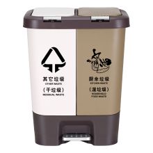 齐心(comix)室内分类双格脚踏式垃圾桶 蓝+灰(可回收垃圾+干垃圾)40L L214
