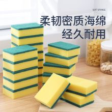 美丽雅  HC059450 洗碗海绵厨房抹布百洁布单片装