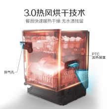 美的（Midea）13套大容量 嵌入式 家用洗碗机 超大容量 银离子抑菌 热风烘干 WIFI智控 L3