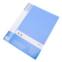 晨光(M&G)办公A4/30页蓝色资料册文件册 睿智系列文件夹 单个装ADMN4002