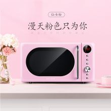 格兰仕 复古微波炉 迷你小型 家用20升容量 P70F20EL-KG(R0)粉色