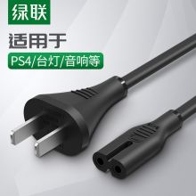 绿联（UGREEN）国标两插8字电源连接线  支持笔记本数码相机台灯音响箱打印机适配器黑1米 40312