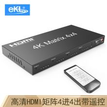 eKL 414H hdmi分配器切换器交叉切换高清视频会议服务器串口协议RS232接口