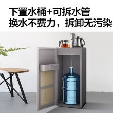 美的（Midea）饮水机茶香茶吧机家用下置式桶装水 立式温热型 YR1025S-W