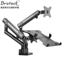 Brateck 显示器支架双屏 笔记本支架 显示器支架臂 钣金铁 LDT20-C024ML