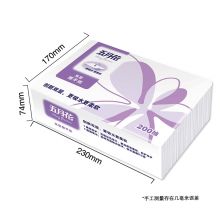 五月花 A18220A 擦手纸商务用纸酒店餐厅卫生间抽纸225mm*230mm 整箱销售