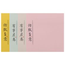 晨光(M&G)文具60页印彩便利贴 76*76mm记事贴优事贴单本装颜色随机YS-297