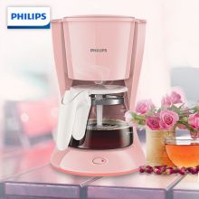飞利浦（PHILIPS）咖啡机 美式滴滤式咖啡壶粉色可煮茶迷你型 HD7431/30